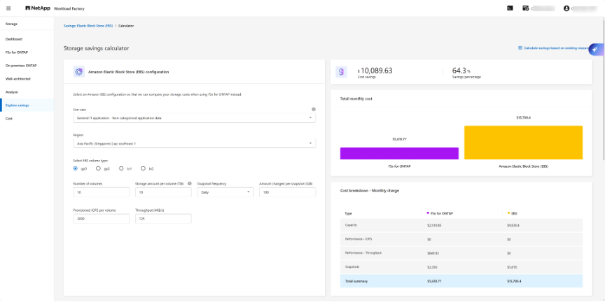 Figure 2 Storage cost savings calculator